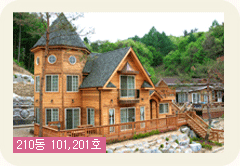 210�� 101, 201ȣ